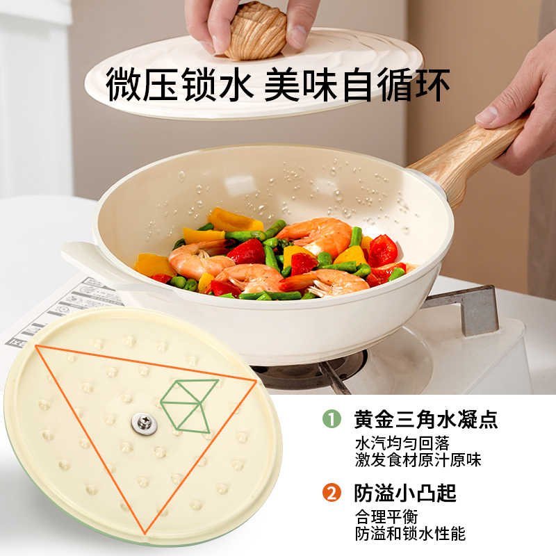 Amercook森林之花陶瓷不粘锅深煎锅 0氟平底锅家用煎牛排煎蛋锅 25cm 薄荷奶绿