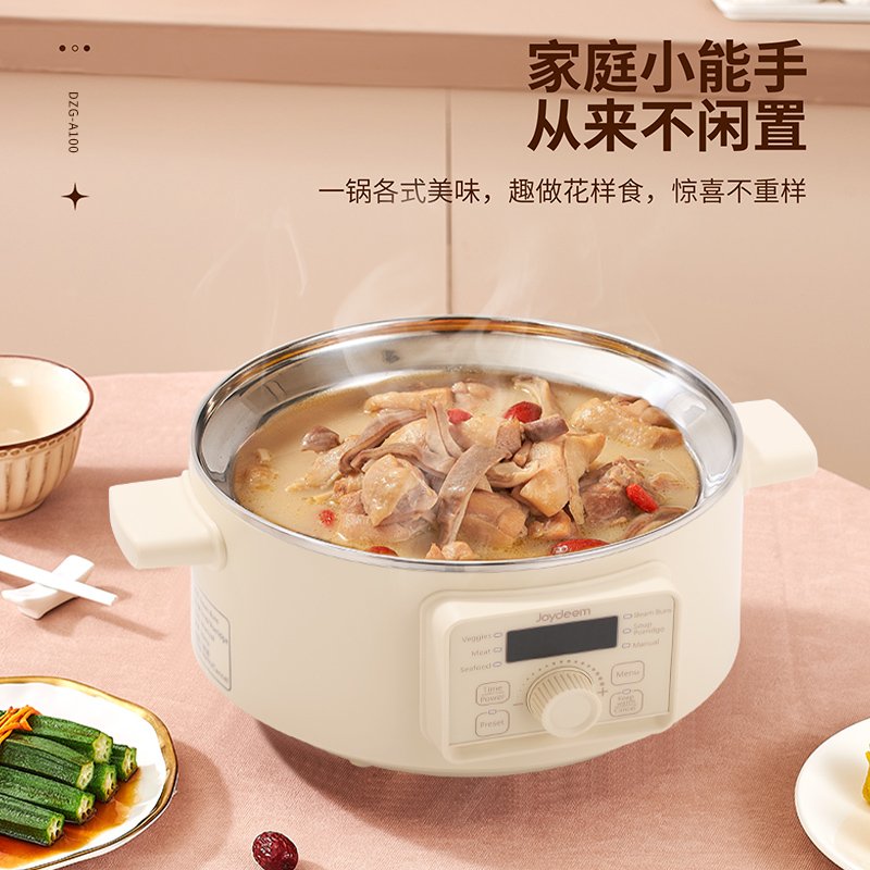 Joydeem 双层不锈钢电蒸锅DZG-A100 分体式多用途锅 预约定时保温带防干烧 25.5CM 