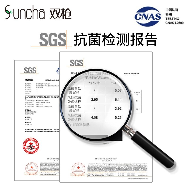 【包邮】Suncha 双枪 银离子抗菌防霉小麦砧板三件套 天然健康 不发霉