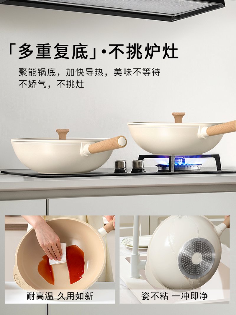 Amercook钛陶瓷0氟不粘锅扶桑木炒锅 不粘家用平底煎炒锅 燃气电磁炉通用 32CM