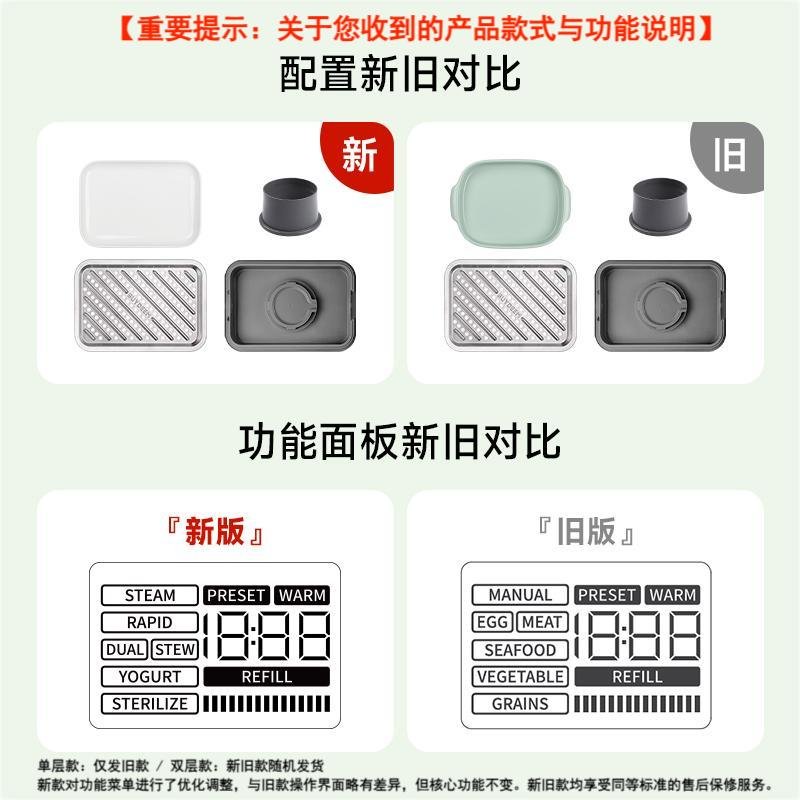 Buydeem北鼎双层蒸炖锅大号电蒸锅G67 家用不锈钢蒸锅 大容量一锅多用 智能定时预约 