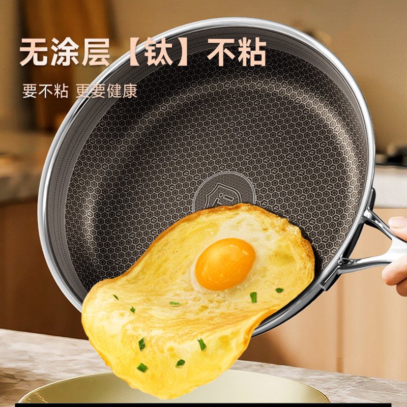 康巴赫第七代真钛蜂窝锅家用0氟炒锅不锈钢不粘锅煎锅 28CM