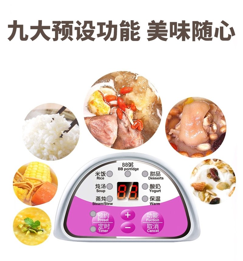 【下架】Tianji天际 迷你全自动隔水电炖盅 DDZ-16BWS 一锅三胆 蒸炖同步 1-2人用
