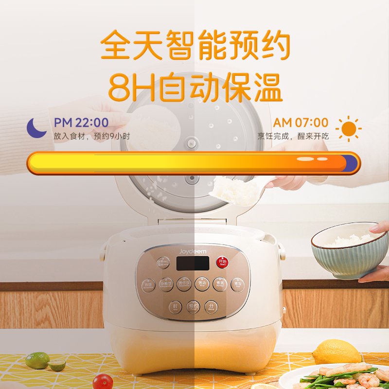 Joydeem 陶瓷电饭煲电饭锅DFB-C 不粘不串味 全天可预约 两种容量可选 3L/1.2L