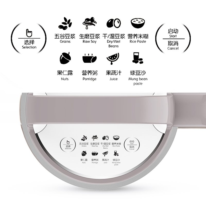 Joyoung九阳 全钢豆浆机DJ12U-A903SG 全自动多功能 智能防溢 1.2L