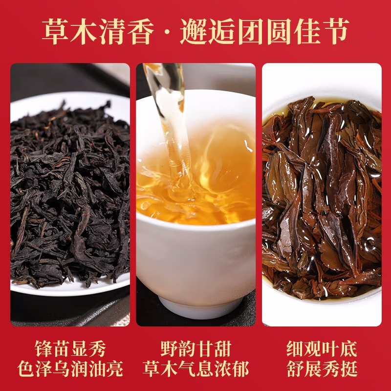 【中国直邮，时效7-15天】正山堂茶业宋风雅韵正山小种野茶礼盒装特级红茶叶正宗送礼100g  6973823412227