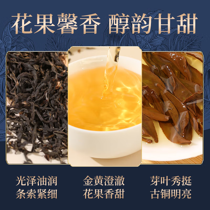 【中国直邮，时效7-15天】正山堂茶业宋风雅韵银骏眉礼盒装正山小种红茶特级茶叶送礼102g  6973823412340