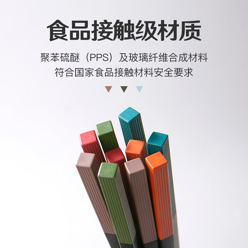 【包邮】Suncha 双枪家用合金分食筷 多色彩拼接 不易发霉生菌 5双装