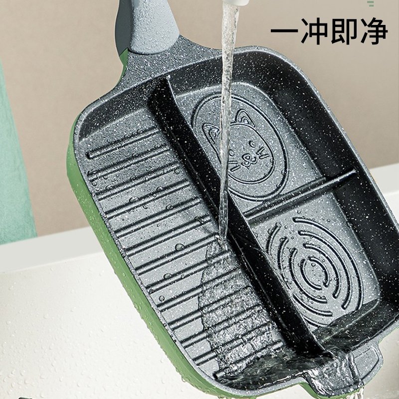 【已停产】Cooker King炊大皇多功能早餐神器 平底煎锅煎蛋器 轻烟少油 耐磨不粘 26cm