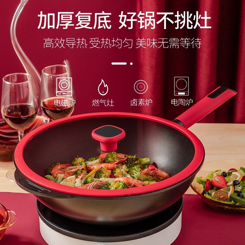 Amercook 扶桑木库系列中国红炒锅 不粘炒锅带盖  健康不粘 轻油少烟 32cm