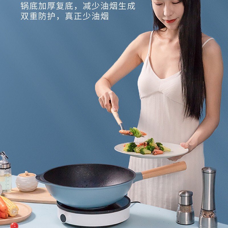Amercook 扶桑木库系列炒锅 不粘炒锅带盖 不粘少油烟 不挑炉灶 清新蓝32cm