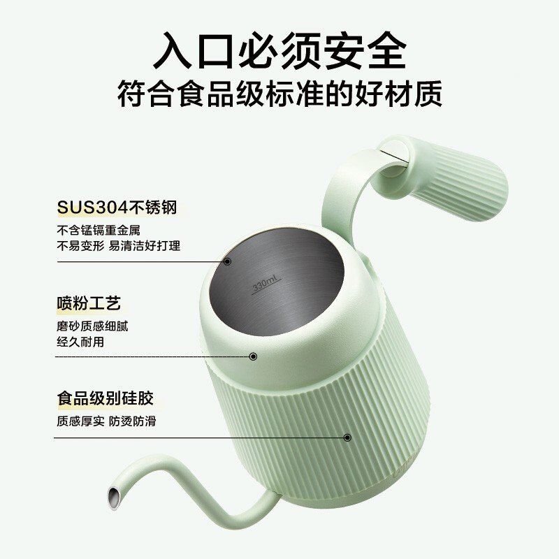 【包邮】Buydeem北鼎 咖啡手冲壶 专业手冲咖啡长嘴壶 轻松控水 小巧不占地 双色可选