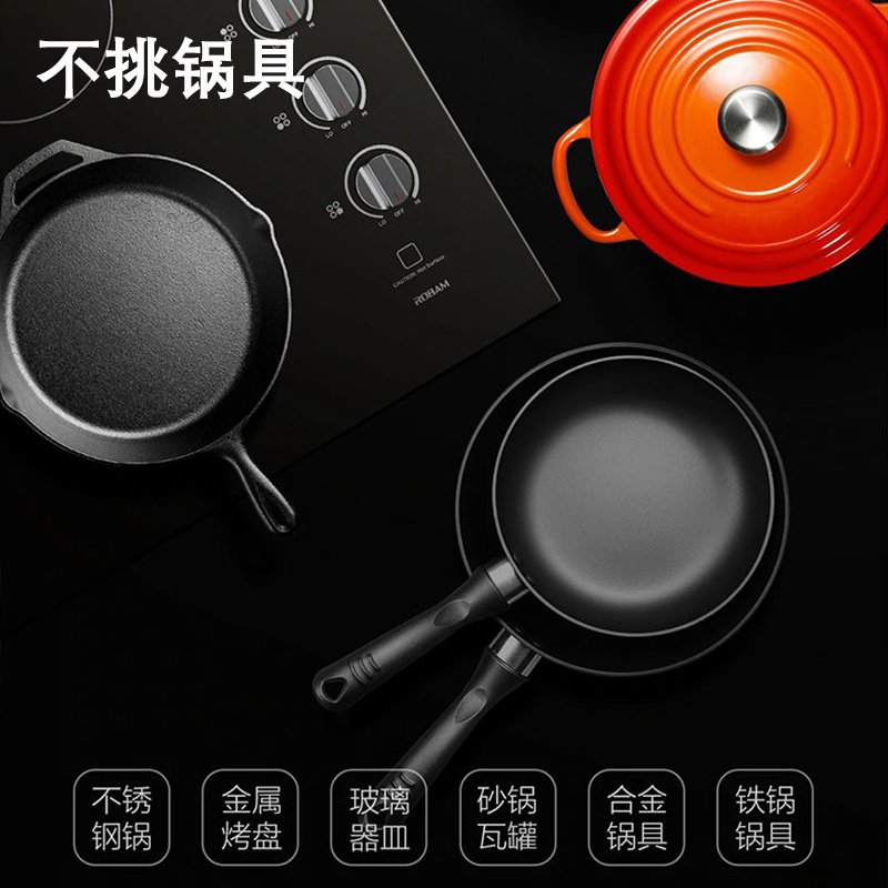 【有赠品】ROBAM老板 大功率四头电磁灶W412 30英寸|双2300瓦热锅元件 简洁黑色玻璃 不挑锅具 一擦即净
