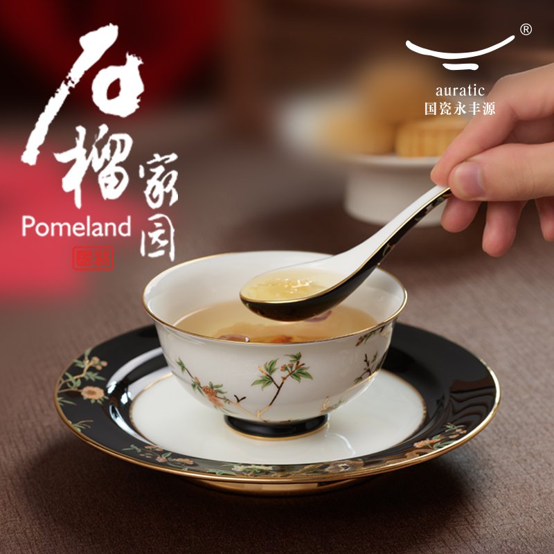 【中国直邮，时效10-15天】Auratic 国瓷永丰源 石榴家园6头餐具 一人食餐具套装