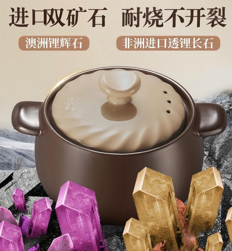 爱仕达砂锅煲煲汤家用耐高温陶瓷煲沙锅煲仔饭炖锅汤锅旋风煲燃气灶专用 6L