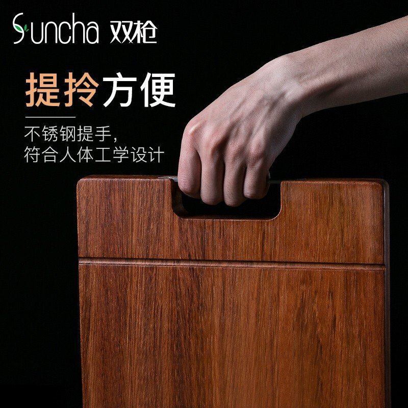 【包邮】Suncha 双枪南美花梨木切菜板 实木砧板 防霉耐用 40*27*3CM