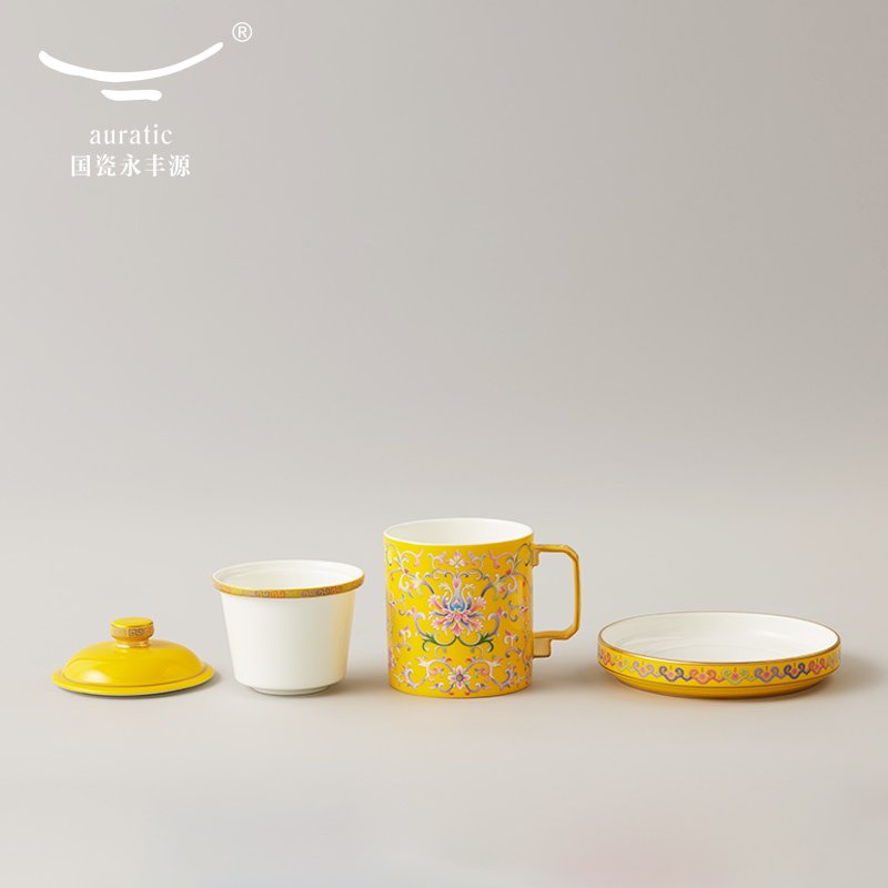 【中国直邮，时效10-15天】Auratic 国瓷永丰源帝王黄-新宫廷瓷四件套盖杯（460ml）