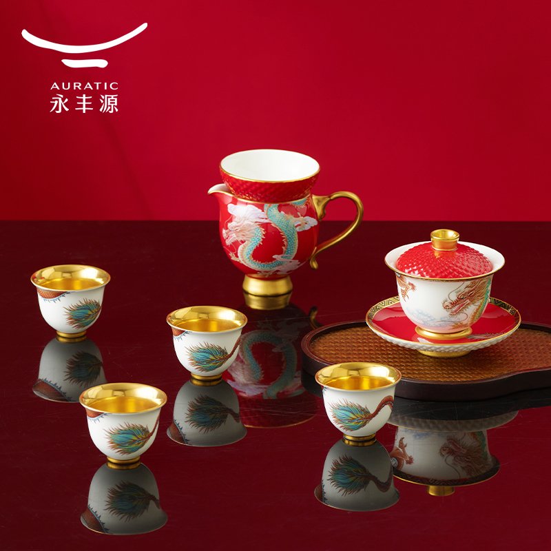 【中国直邮，时效10-15天】Auratic 国瓷永丰源大运龙回9头茶具（4人位-国红盖碗款）