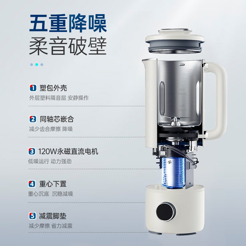 Joydeem  迷你豆浆机 家用小型破壁机JD-PB8200 自动清洗免过滤 低音降噪  600ML