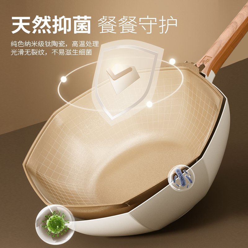 【已下架】卡特马克八角炒锅 平底不粘锅炒菜锅 陶瓷0氟炒锅  燃气电磁炉通用 30cm