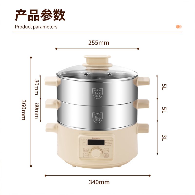 Joydeem 双层不锈钢电蒸锅DZG-A100 分体式多用途锅 预约定时保温带防干烧 25.5CM 