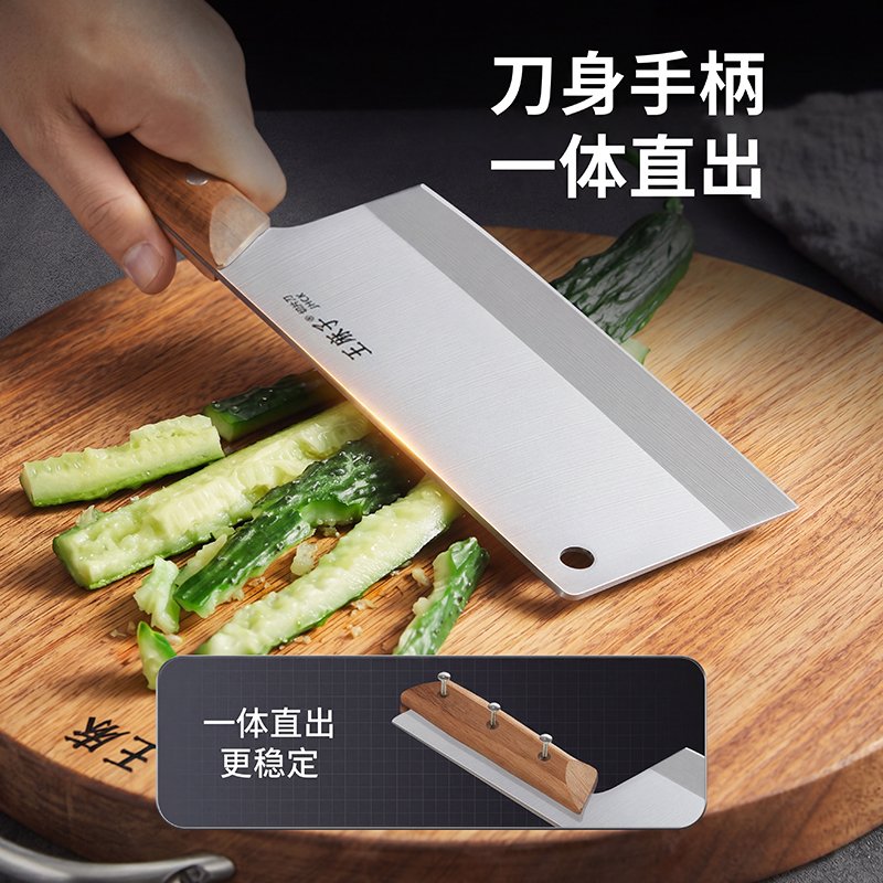 王麻子 家用菜刀切片刀砍骨刀两件套 切菜切肉剁斩骨厨具组合 锋利耐用