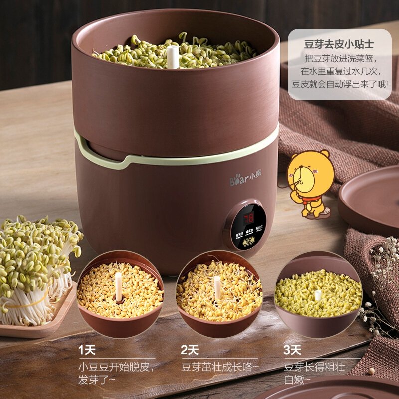 Bear小熊 家用全自动豆芽机 DYJ-B01C1 紫砂陶瓷罐 断电记忆