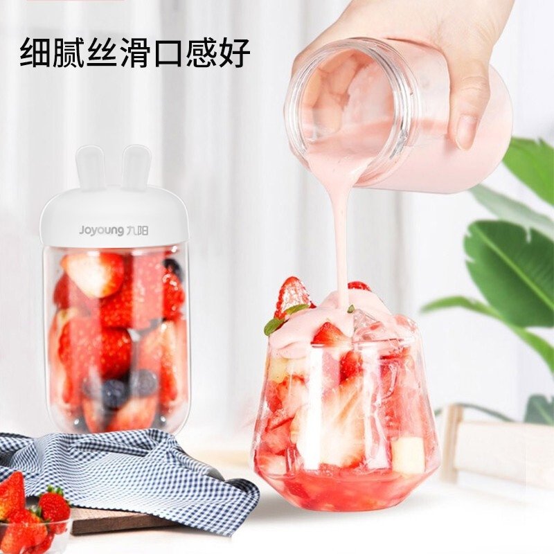 【下架】Joyoung九阳 便携果汁机榨汁机L3-C8 迷你轻巧 充电可用 250ml