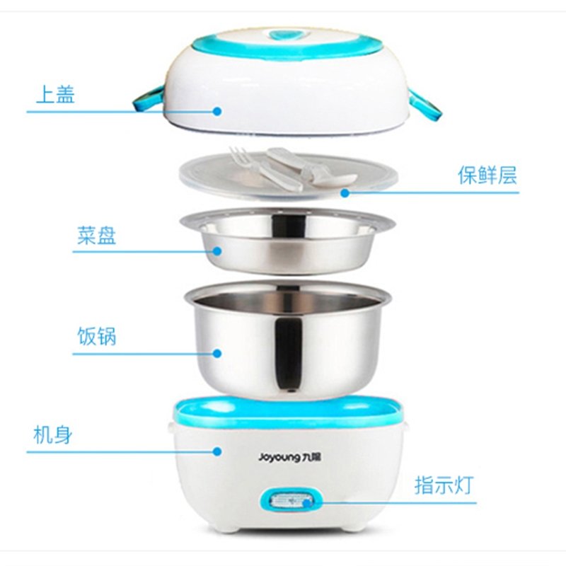 【包邮】Joyoung九阳 迷你电蒸锅JYF-10YM01  蒸煮两用 小巧轻便 蓝色 0.75L