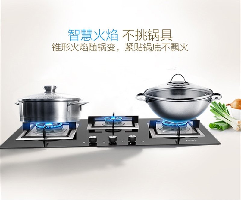 【有赠品】Fotile方太嵌入式燃气灶GAG86309 家用煤气灶天然气灶具 4.85KW大火力灶具