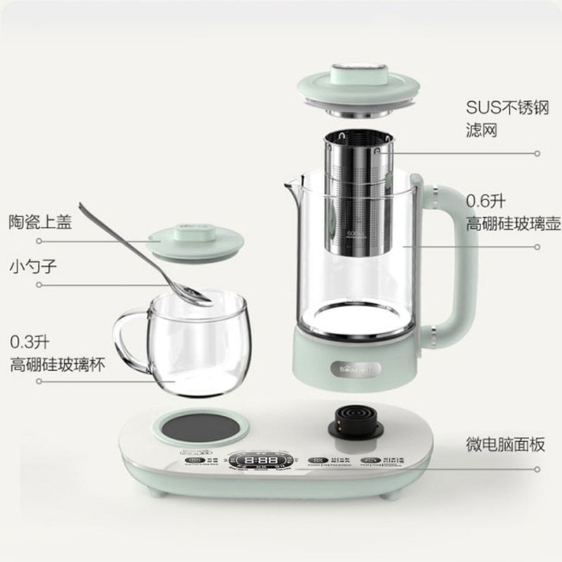【售罄不再补货】Bear 小熊养生壶煮茶器 YSH-C06N1泡煮暖饮二合一 保温可调 600ml+300ml