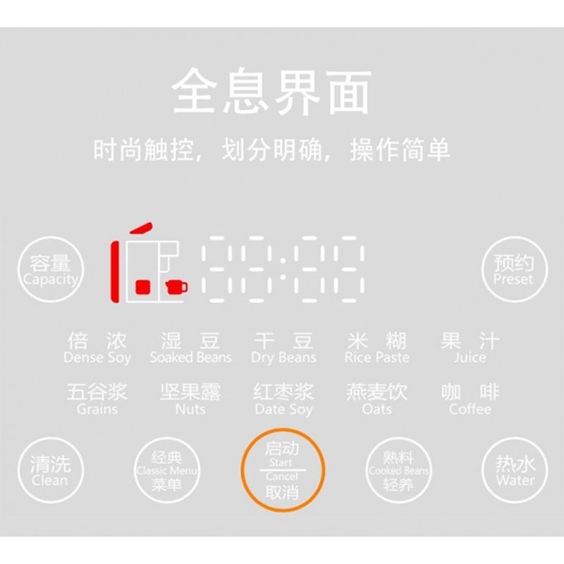 Joyoung 九阳破壁豆浆机DJ10U-K61 免过滤 智能预约 咖啡机/果汁机/饮水机-简体中英文版本