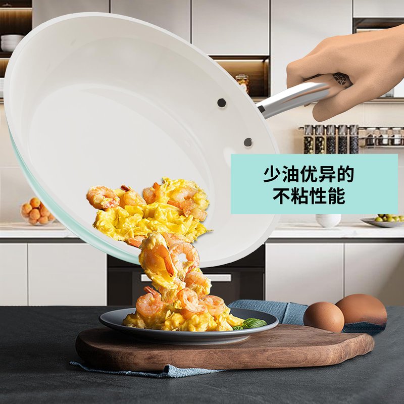 王源吉 不粘锅9.44英寸煎锅陶瓷涂层 WYJ-JP24 防污易清洗 适用洗碗机