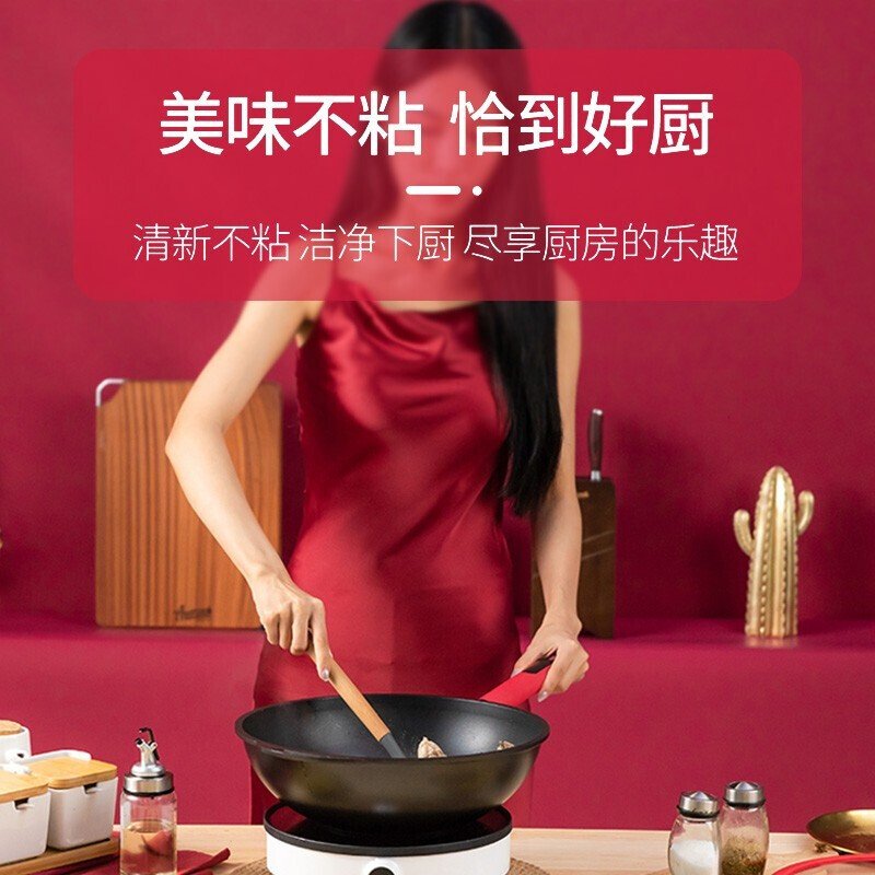 Amercook 扶桑木库系列中国红炒锅 不粘炒锅带盖  健康不粘 轻油少烟 32cm