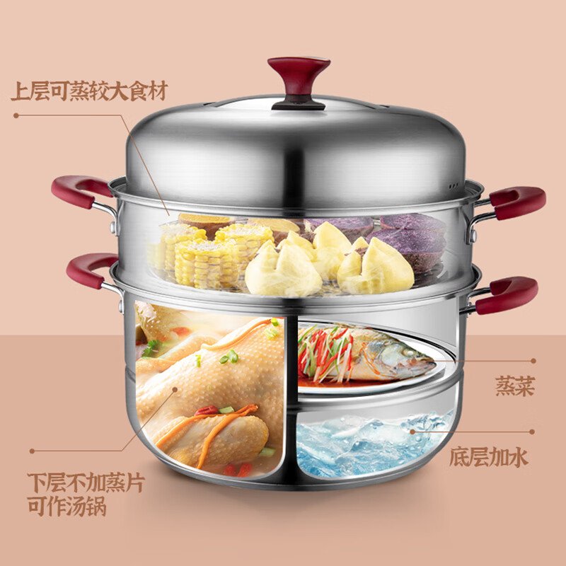 ASD爱仕达 304不锈钢蒸锅 蒸笼二层 燃气电磁炉通用锅具 32CM