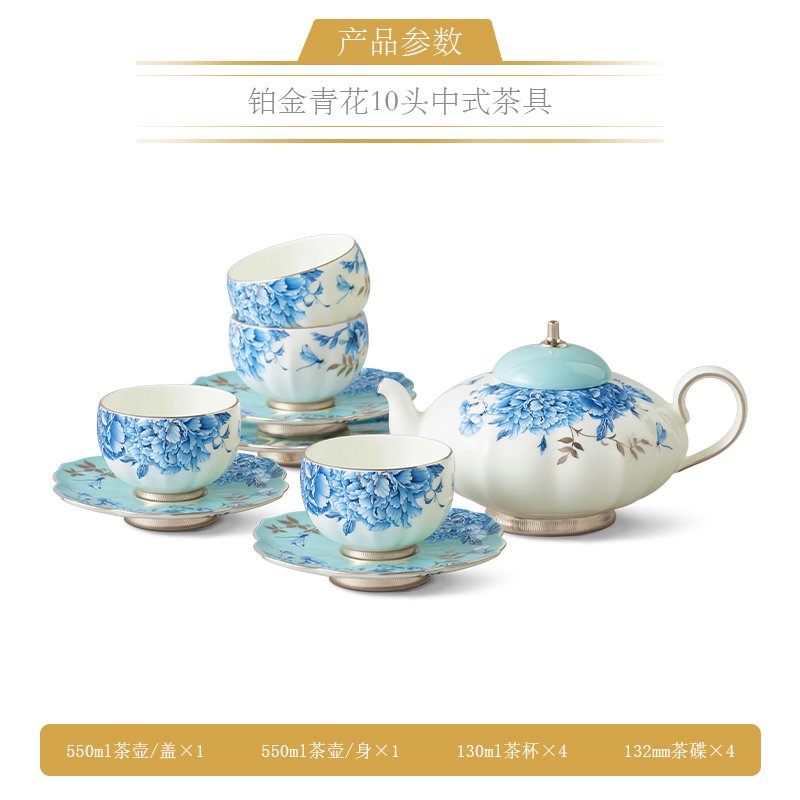 【中国直邮，时效10-15天】Auratic 国瓷永丰源铂金青花10头中式茶具（4人位）-中秋礼