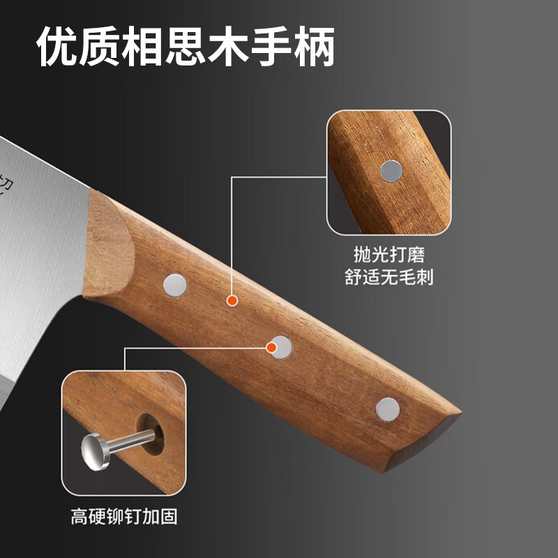 王麻子 家用菜刀切片刀砍骨刀两件套 切菜切肉剁斩骨厨具组合 锋利耐用