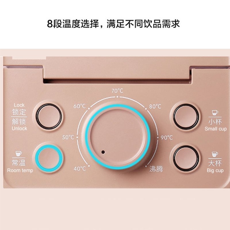 Buydeem北鼎 速热饮水机 即热电热水壶S7133 8种水温选择 小型冲泡奶神器 2.6L