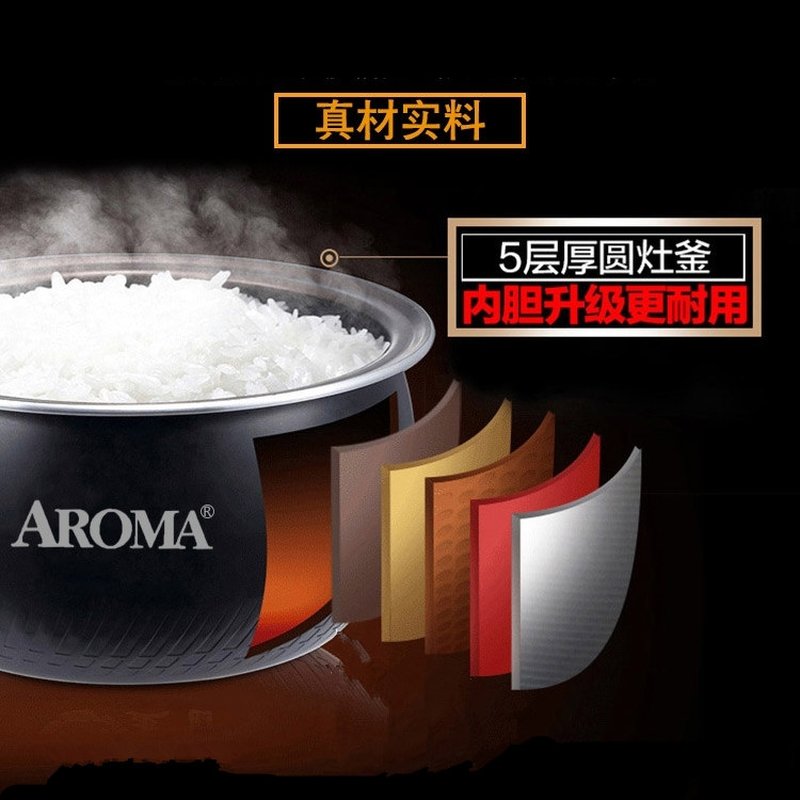 Aroma智能电饭煲AMRC-8008 4L/8杯米 涡轮除泡防溢 聚能圆灶釜不粘内胆 可开盖炒