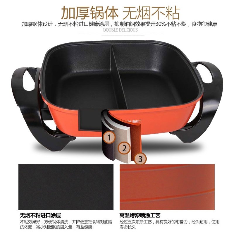 利仁/Liven家用鸳鸯电火锅HG-301BY 1600W超大功率 5L大容量 不粘锅易清洗
