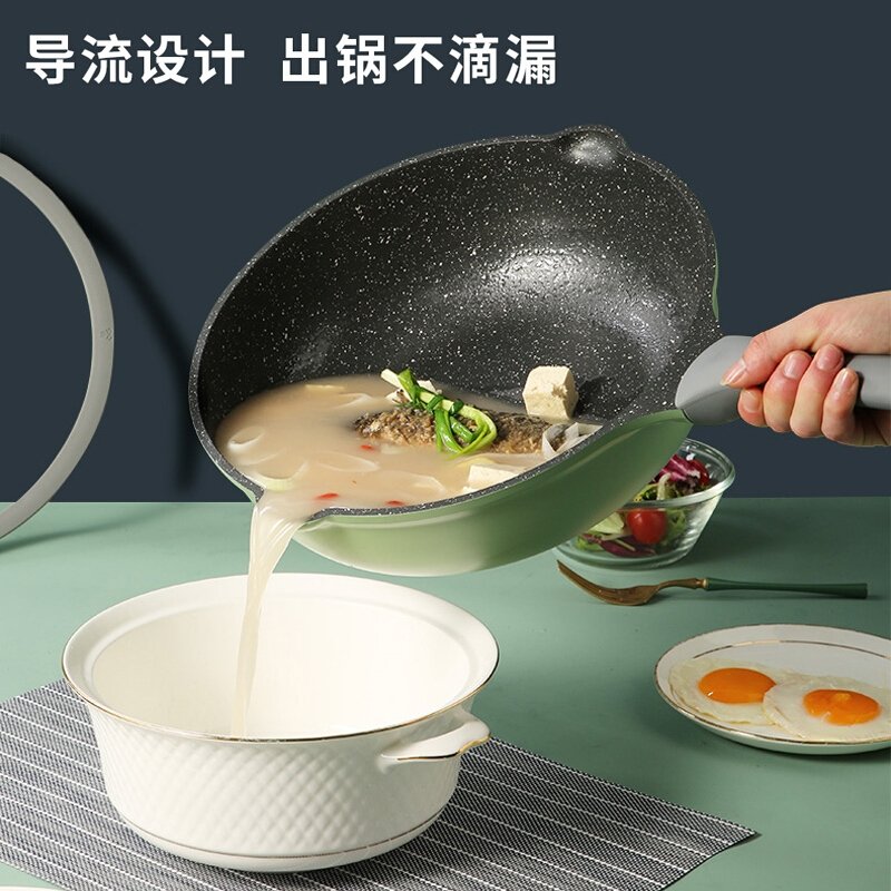 炊大皇 竹青石系列 家用不粘炒锅平底锅 健康少油轻烟 30CM（11.8英寸）