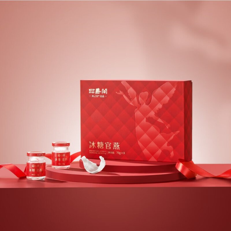 燕之屋 品燕阁冰糖官燕 即食燕窝营养品 礼盒装送礼自用 70g*8瓶
