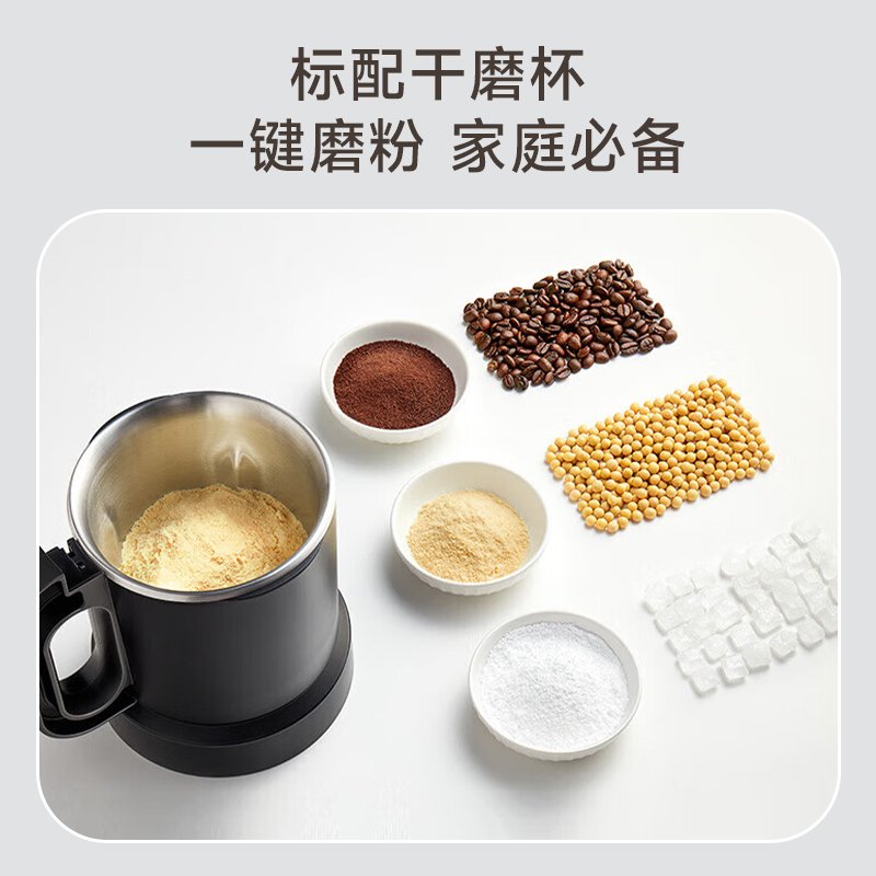 Joydeem变频低音破壁机JD-B1Pro  家用榨汁机料理机豆浆机 多重降噪 自动清洗除菌