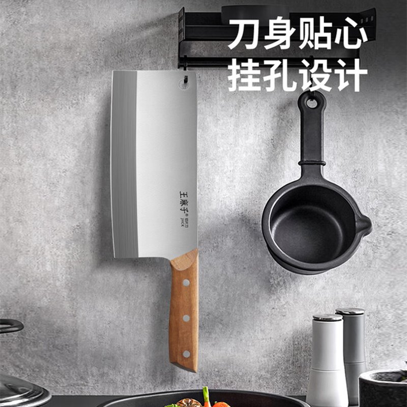 王麻子 家用菜刀切片刀砍骨刀两件套 切菜切肉剁斩骨厨具组合 锋利耐用