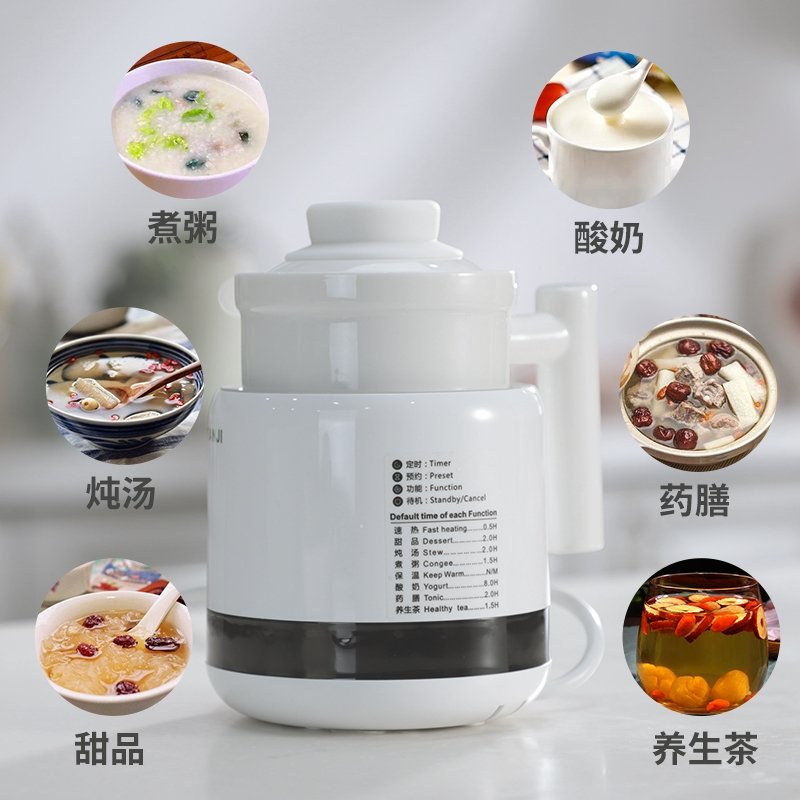 【不再补货】天际（TIANJI）迷你陶瓷电炖养生杯DGD06-06BD  全自动多功能  智能预约 600ml