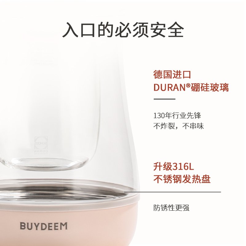 Buydeem北鼎 最新款养生壶  K2763-BA-PK炖煮一体 预约调时 带炖盅带茶篮 双色可选-茱萸粉