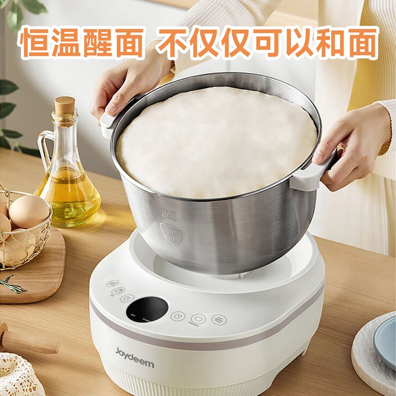 Joydeem大容量和面机HMJ-Series 智能揉面机全自动揉面机 恒温发酵304不锈钢 压面醒面一体3.5L/ 5L/7L 三种容量可选