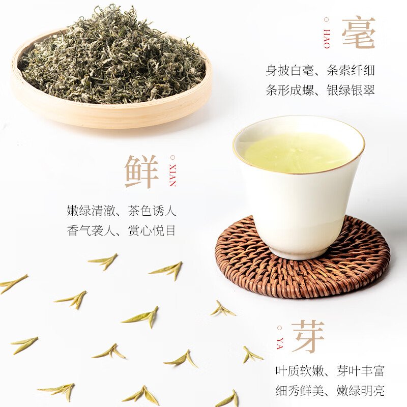 碧螺 2026春茶绿茶沐春洞庭碧螺春 苏州一级AAA 150g 明前新茶送人礼盒装