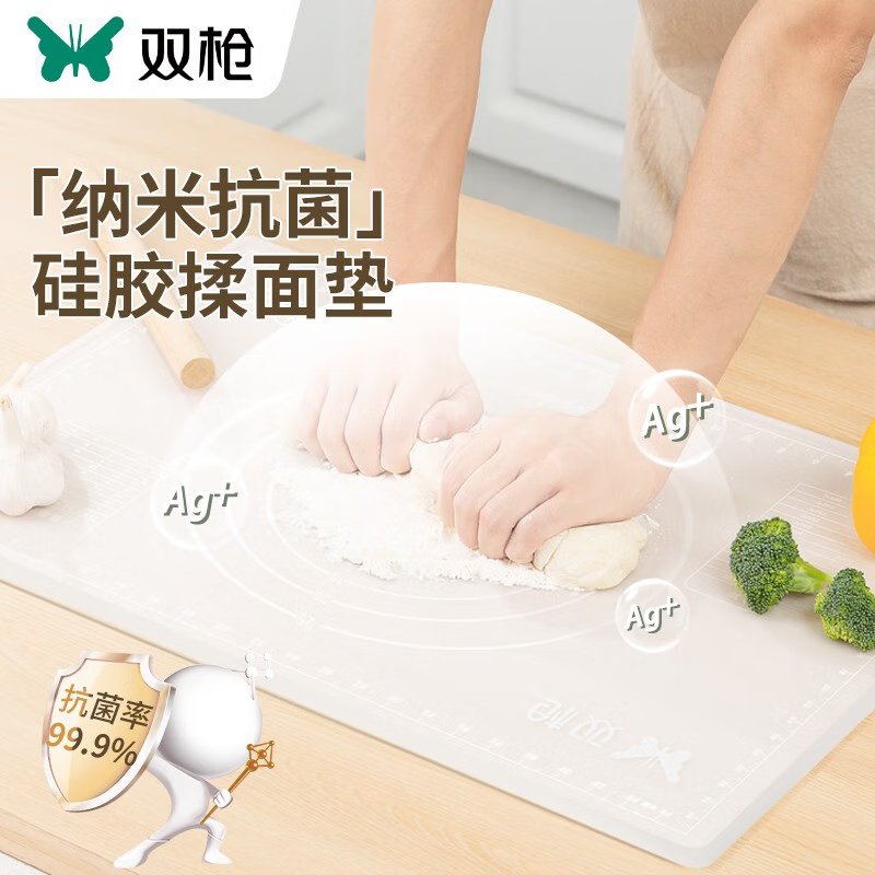 Suncha 双枪抗菌硅胶垫加厚揉面垫 家用擀面垫和面垫 食品级耐高温加大加厚——歪歪兔70*50