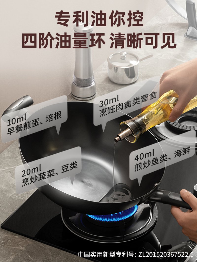 ASD爱仕达炒锅 精铁炒锅 无涂层不生锈厨房家用厨房炒菜锅 平底 明火电磁炉通用 32cm